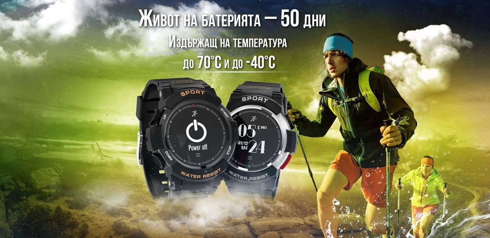 Смарт часовник Smartwatch F6