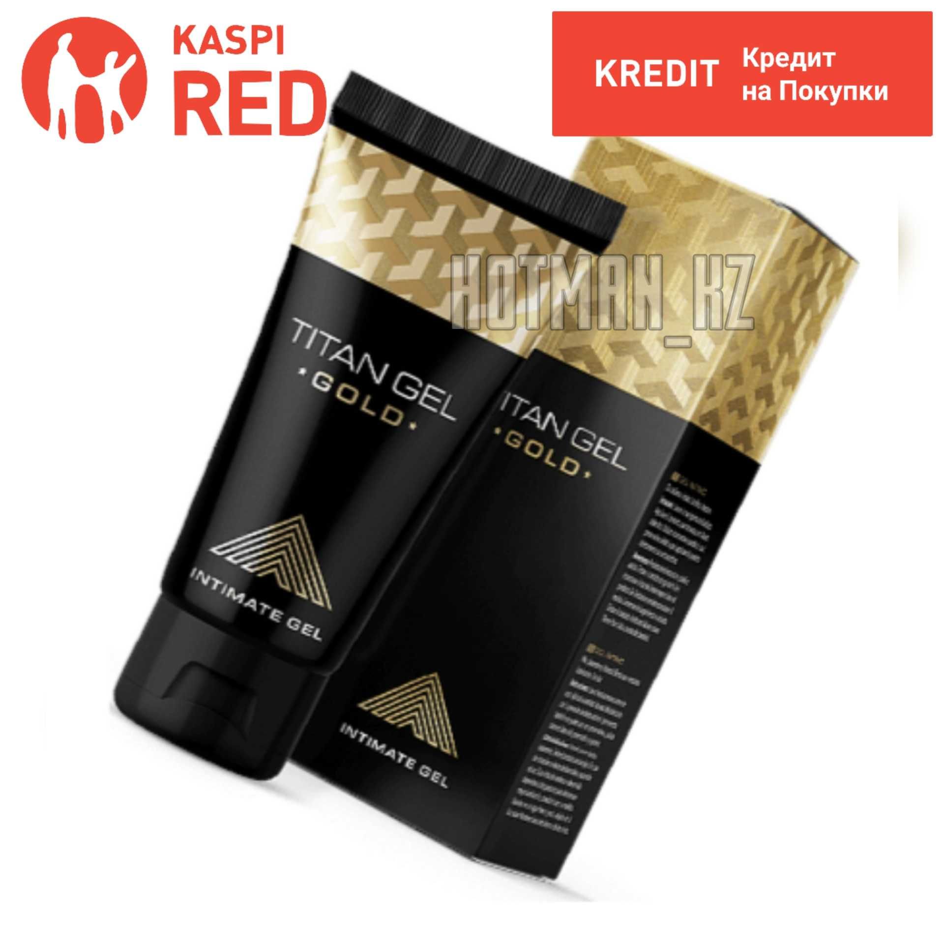 Titan Gel Gold ORIGINAL / Рассрочка / Каспи ред: 6 000 тг. - Прочие товары  для красоты и здоровья Шымкент на Olx