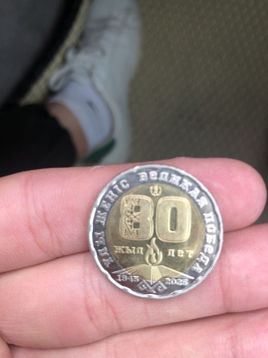 монета 200 тенге