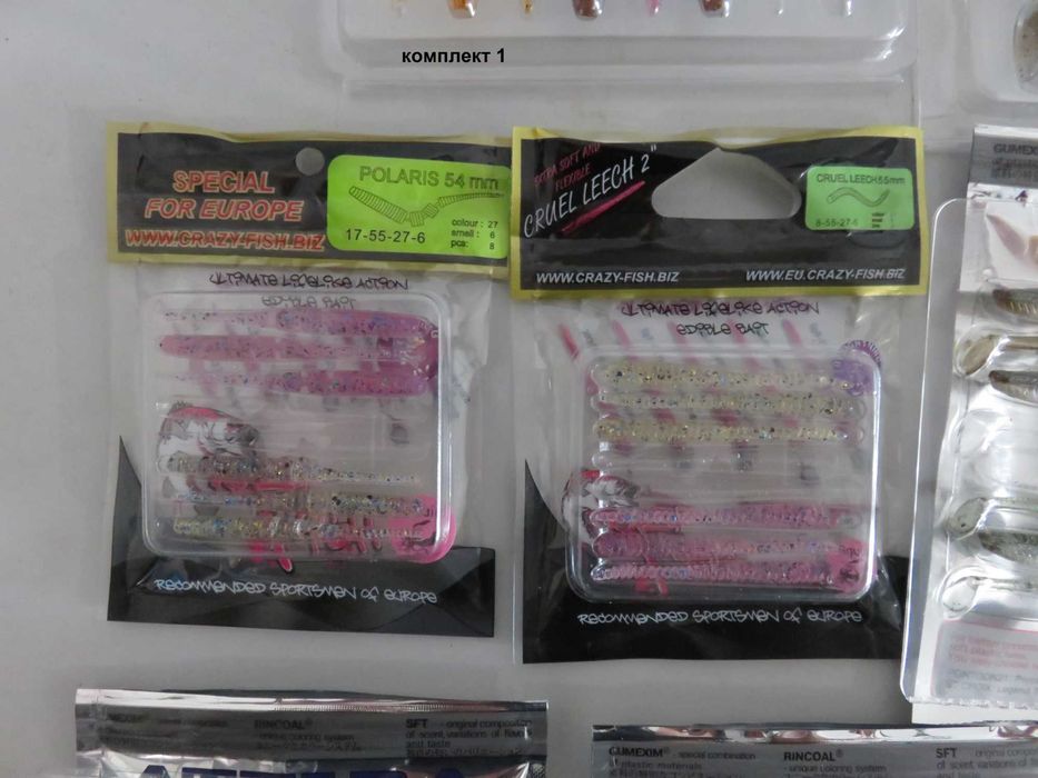 Воблери за пъстърва и кефал, малки силикони и тройки