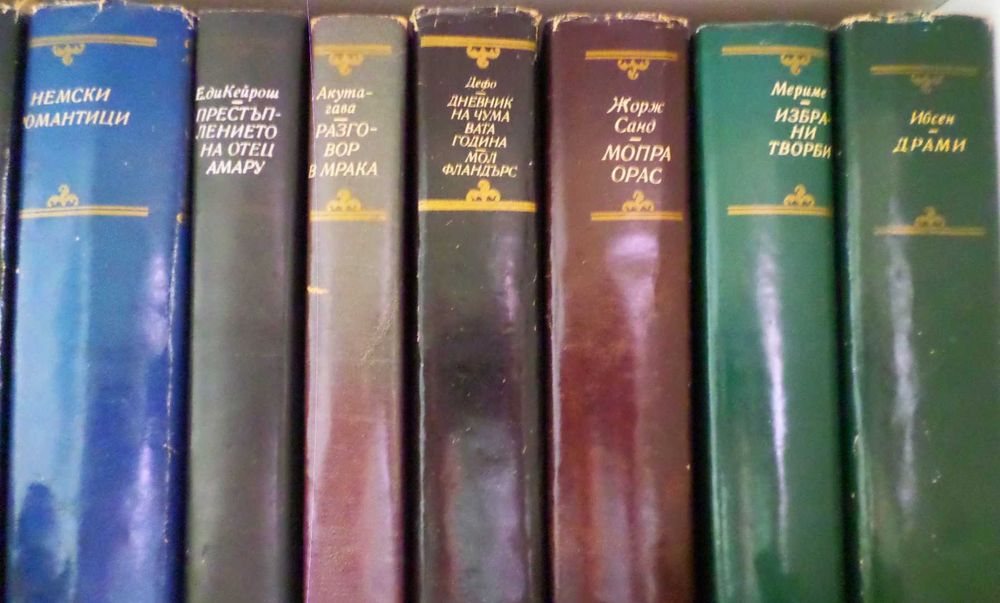 Антикварни книги