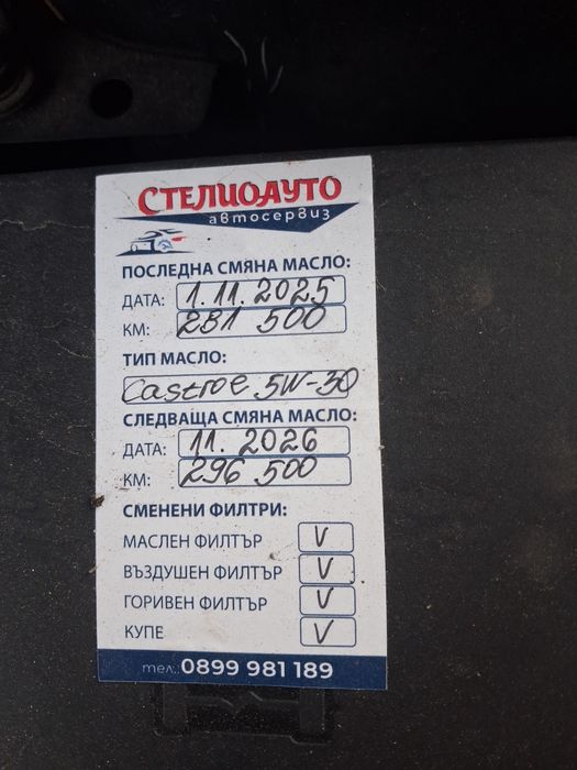АУДИ А3  2.0 140к.с.  S line