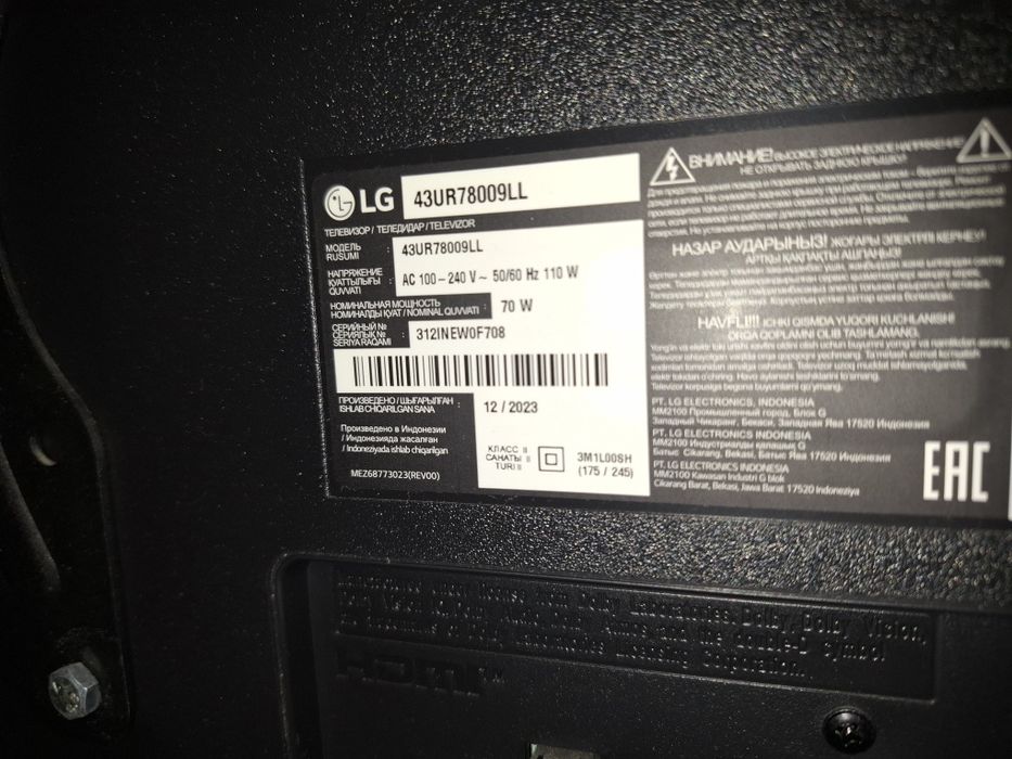 Телевизор LG 43UR78009LL