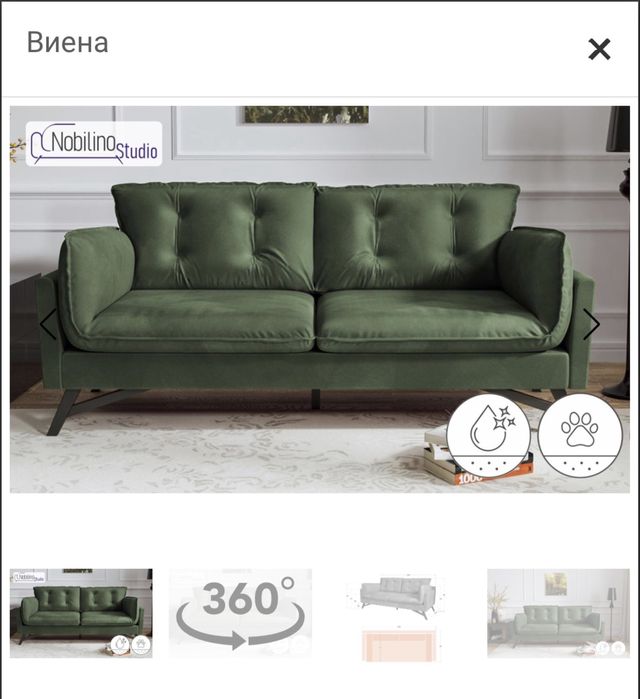 Диван,зелен,двойка