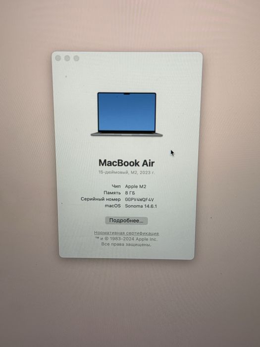 Macbook air m2 15 inch
