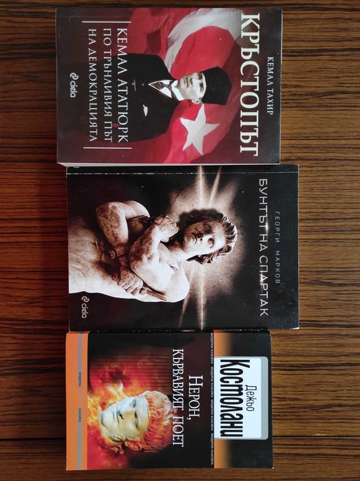 Продавам много запазени книги