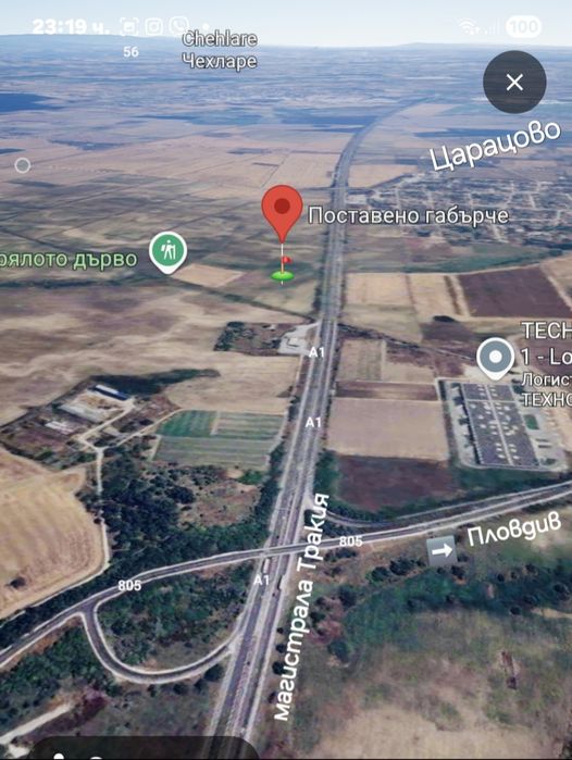 Под наем промишлен парцел магистрала Тракия 20 декара сменен статут ма