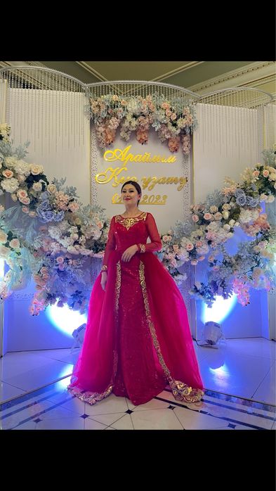 Регистрация  брака на выезд