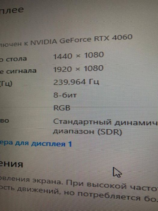 Монитор  Phantom Gaming pg27f15rs1a 240 Гц