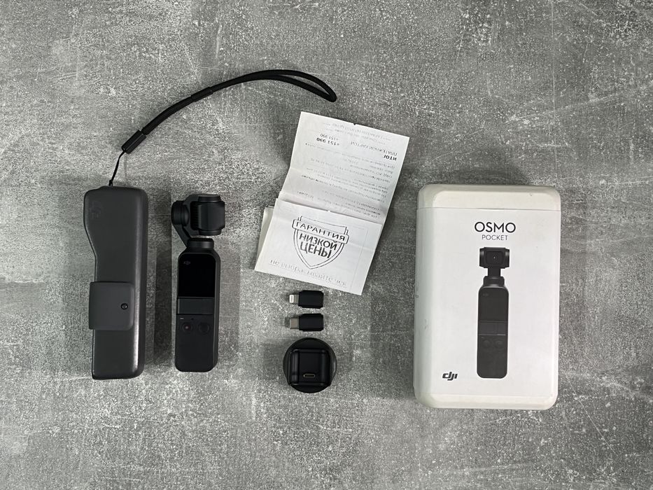 DJI OSMO Pocket камера со стабилизатором