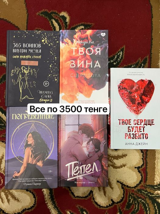 Книги разные.