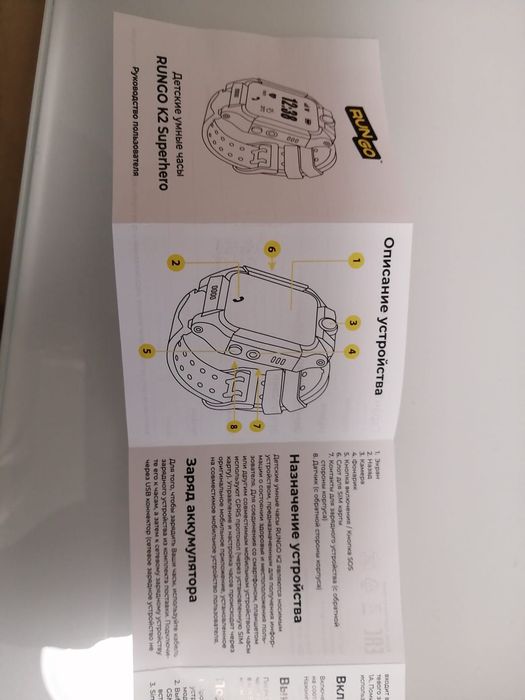 Продам новые смарт часы