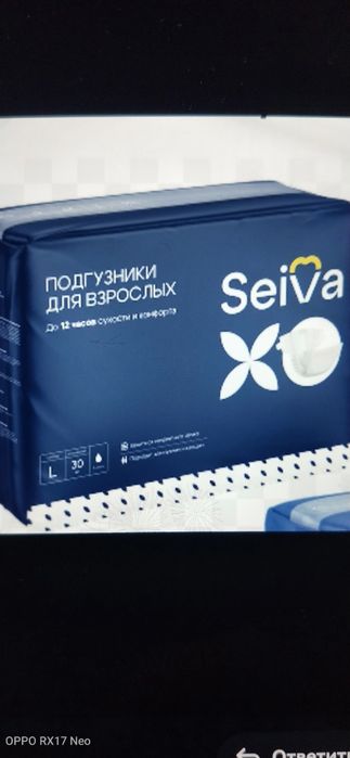 Продам памперс разных производителей