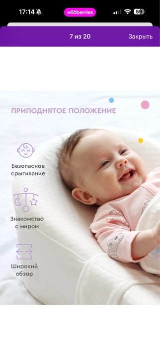 Кокон «Зевушка» отличное состояние