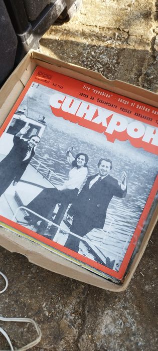 Ретро грамофон АХАТ