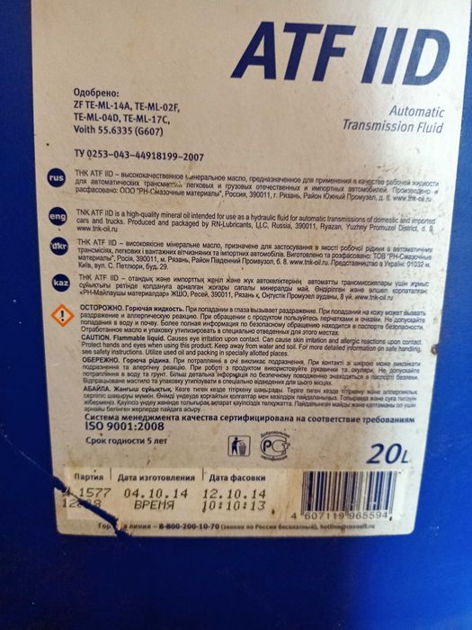 Масла хорошего качества