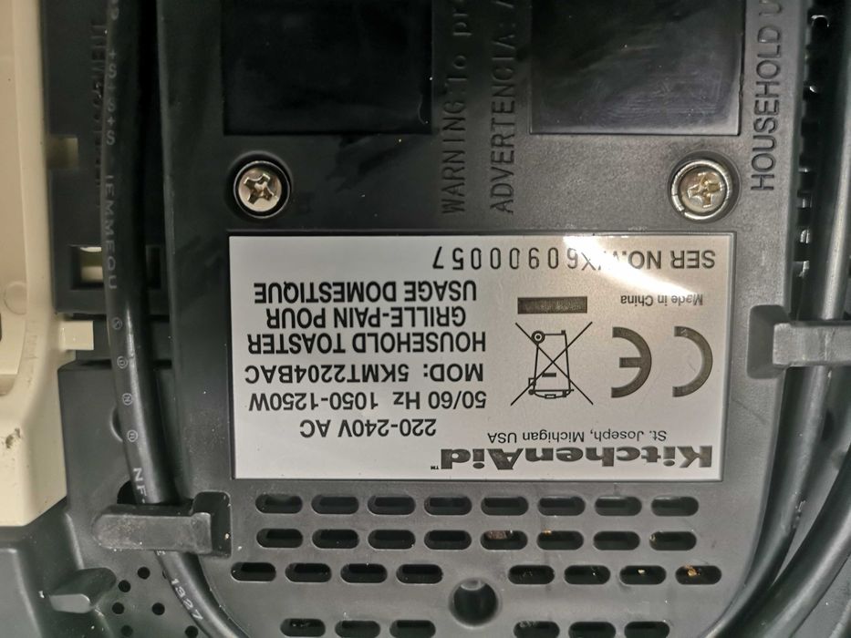Тостер - Kitchen Aid 1250 W