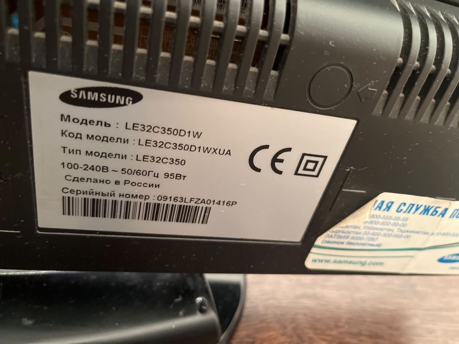 Продам телевизор Samsung