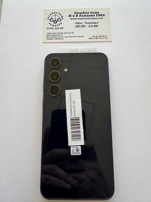 Мобилен телефон Samsung Galaxy A35