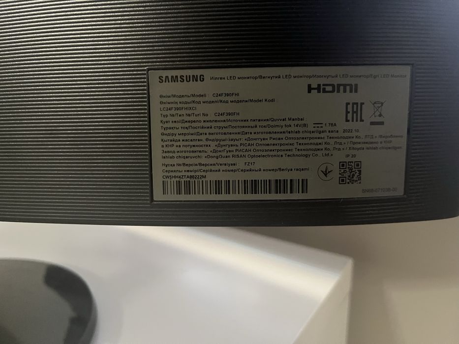 монитор на Samsung C24F390FHI.