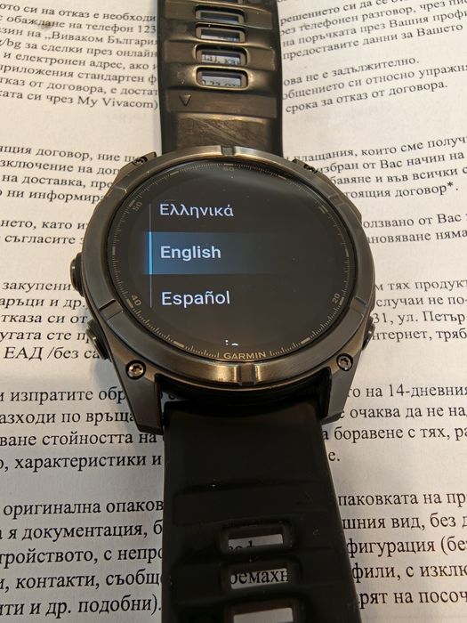 Garmin Fenix 8 51mm Titanium Sapphire Amoled