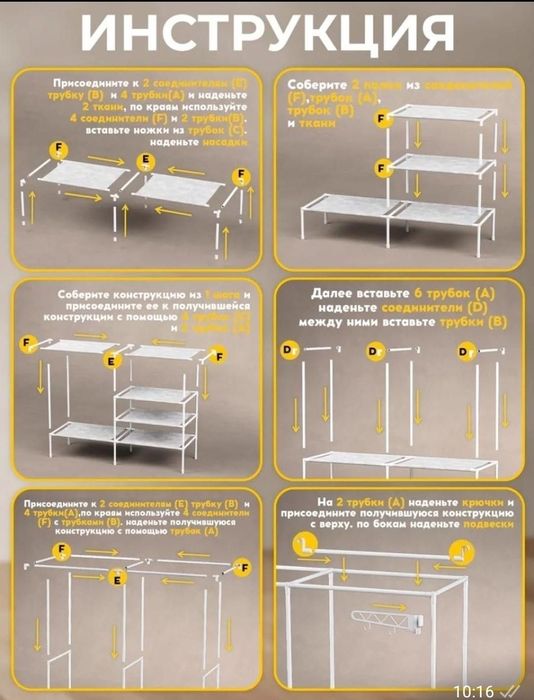 Шкаф, полка, гардероб, вешалка