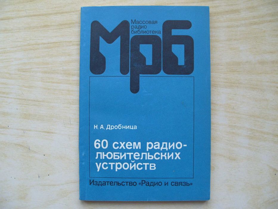 За ценители и колекционери. Уникални руски книги. Технически и художествени