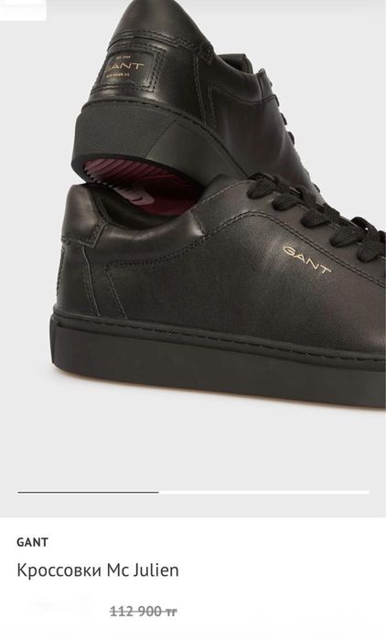 Оригинал Gant мужские кеды