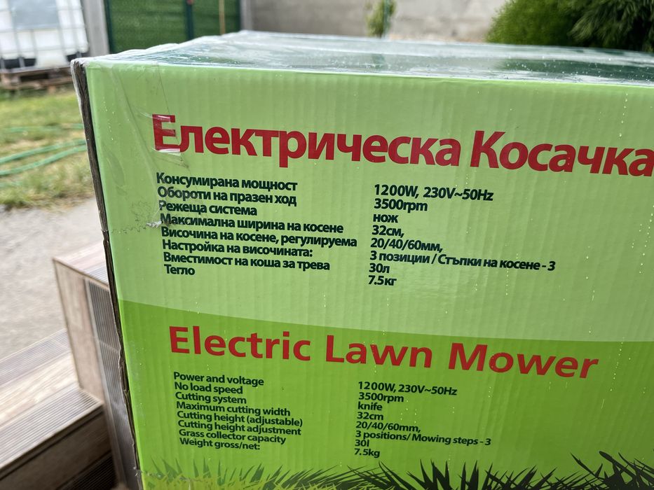 Електрическа косачка 1200 W