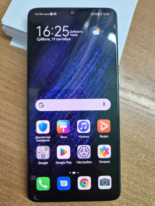 Продам Huawei P30