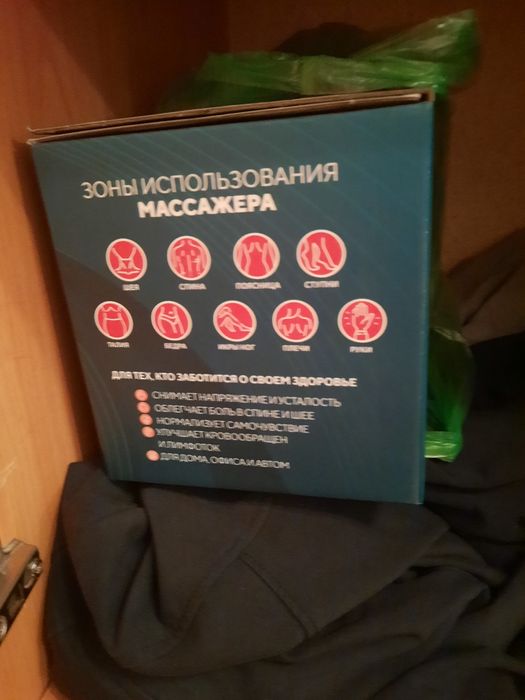 Продам продам продам