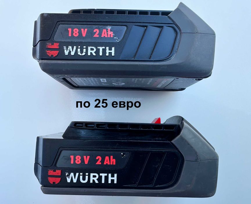 Wurth M-Cube - Акумулаторни батерии 18V 2.0Ah 4.0Ah 5.0Ah