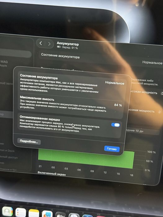 Macbook pro M1 Max 32/512