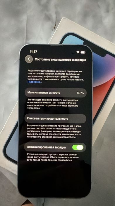 Продам iPhone 14