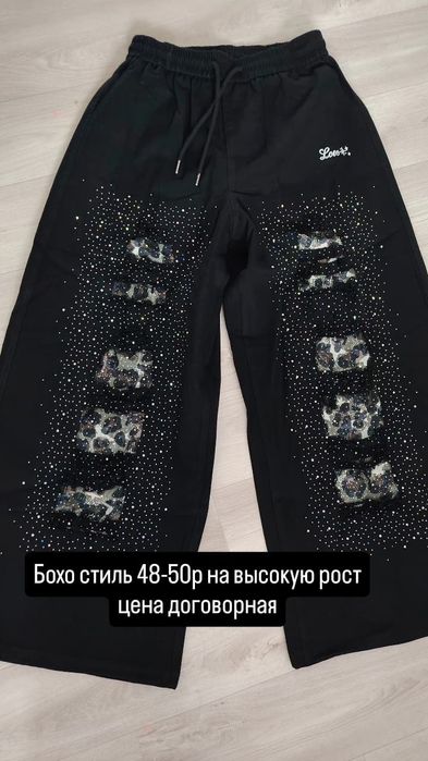 Дорогие вещи дорого дорого