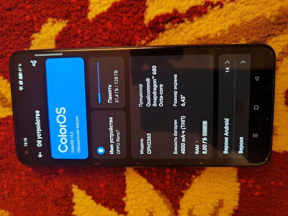 Oppo reno 7 128gb