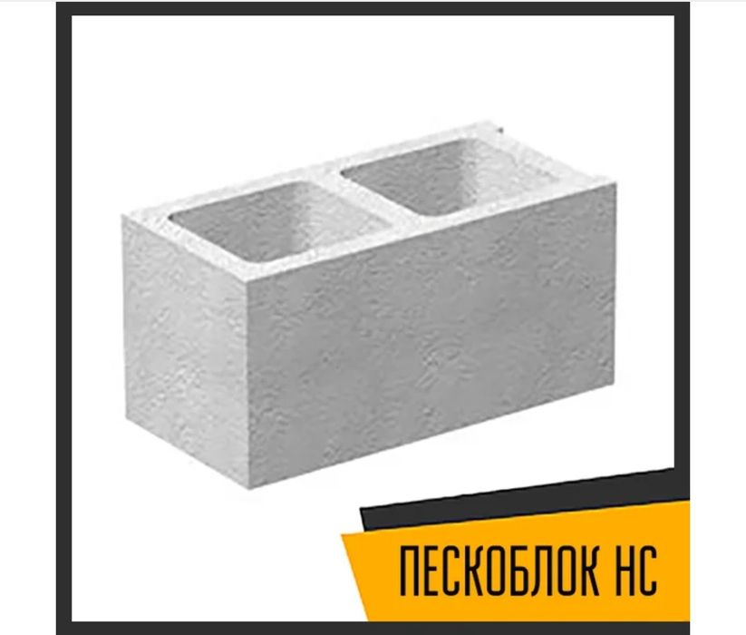 Пескаблок сатылады