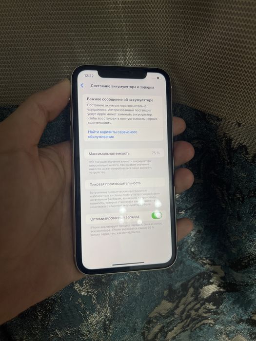 Айфон 11 iphone 11