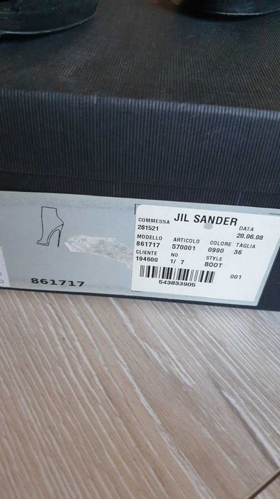 Дамски обувки 36