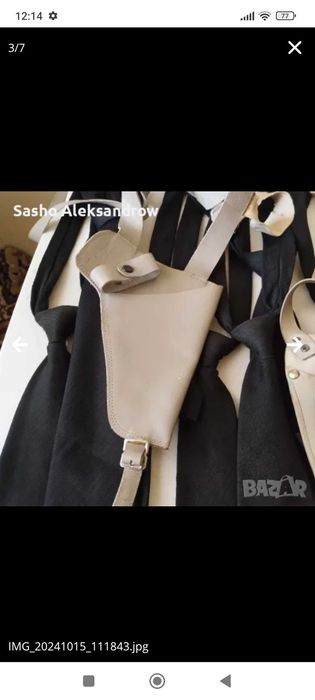 Ретро кобури от Соца за под мишницата бели