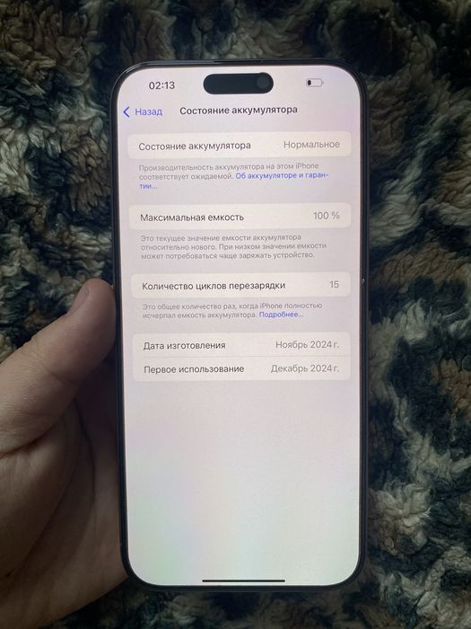 iPhone 16 Pro Max 256 GB новый