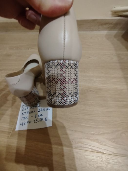 Дамски обувки естествена кожа+ подарък