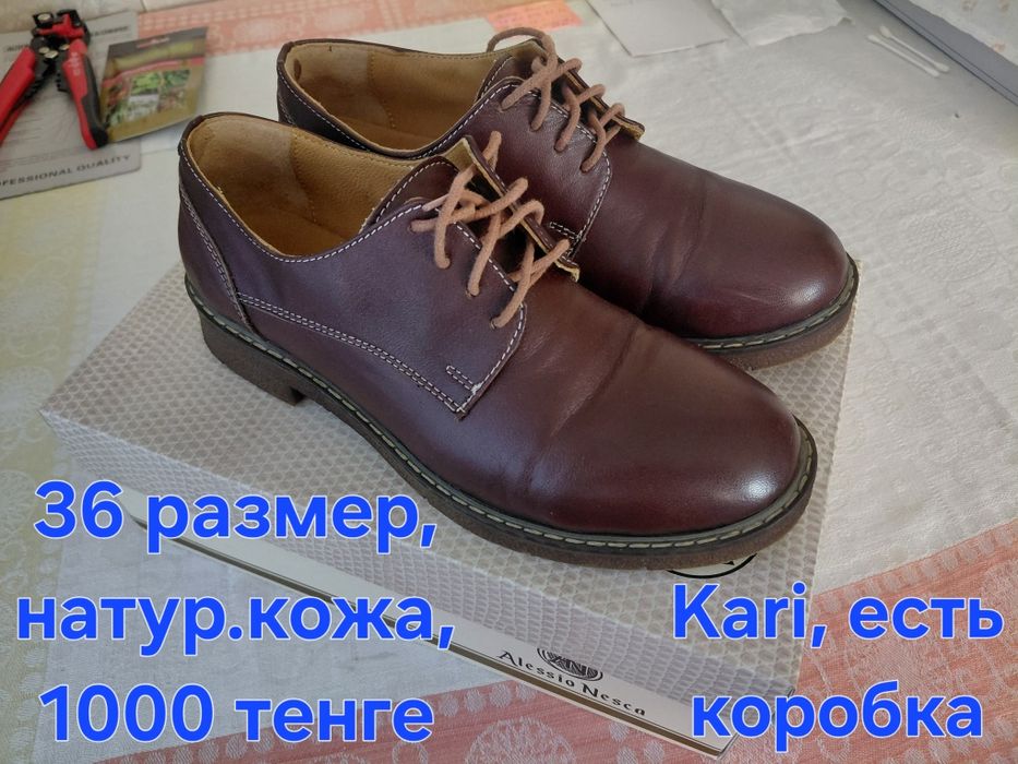 Продам женскую обувь
