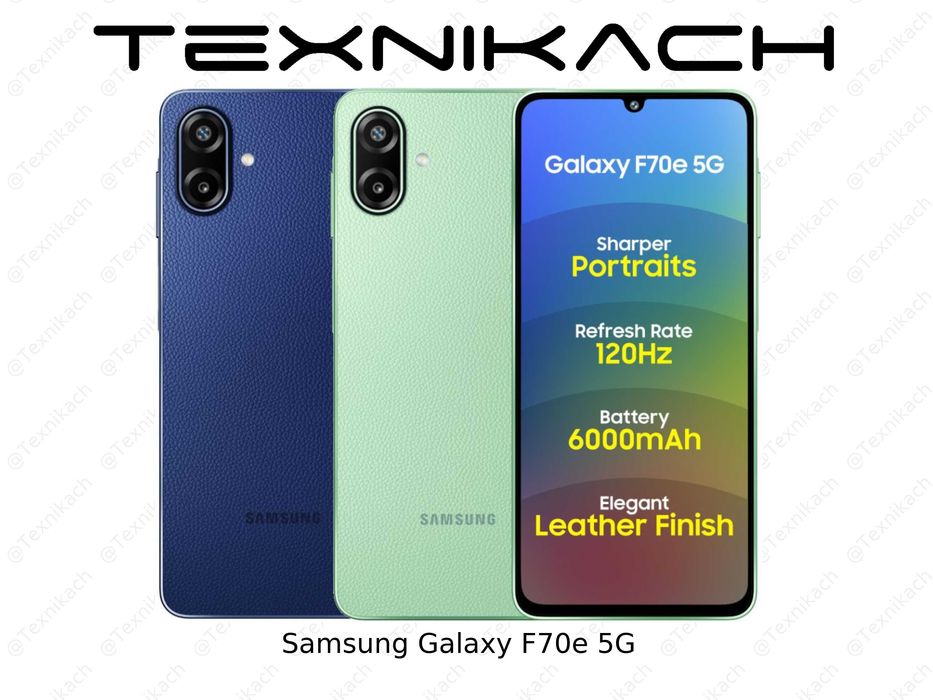 Samsung Galaxy F70e • Доставка • Проверка при получении