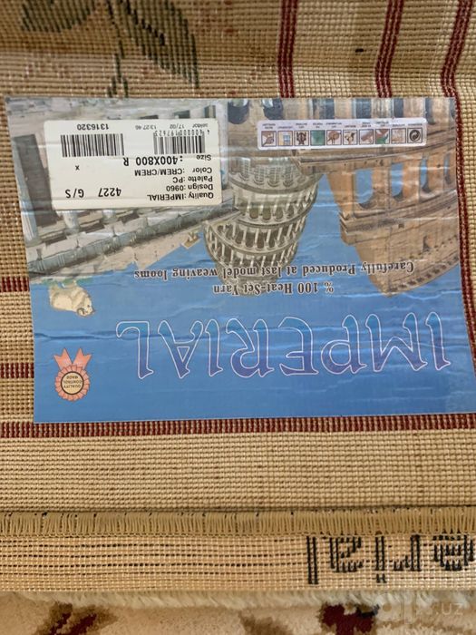 Imperial gilam 4*8