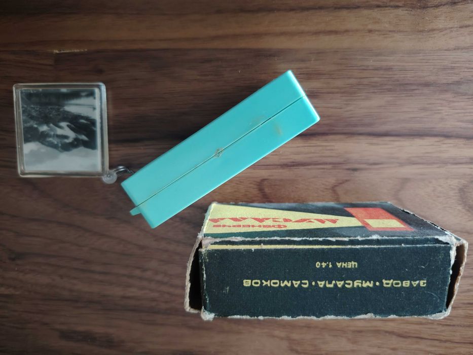 Фенерче сувенир "Мусала" от соца