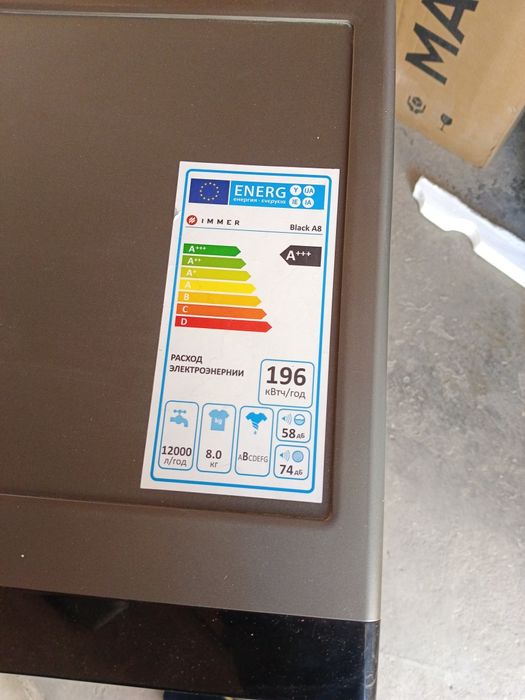 Кир мошина янги ишламаган 8 кг инвентор матор