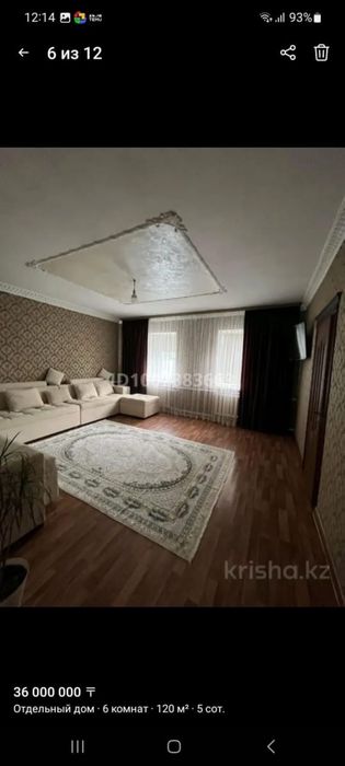 Продам дом срочно