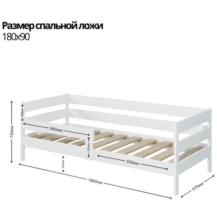 Продам детскую кровать