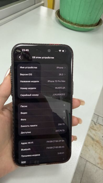 Iphone 15 pro max 256 gb